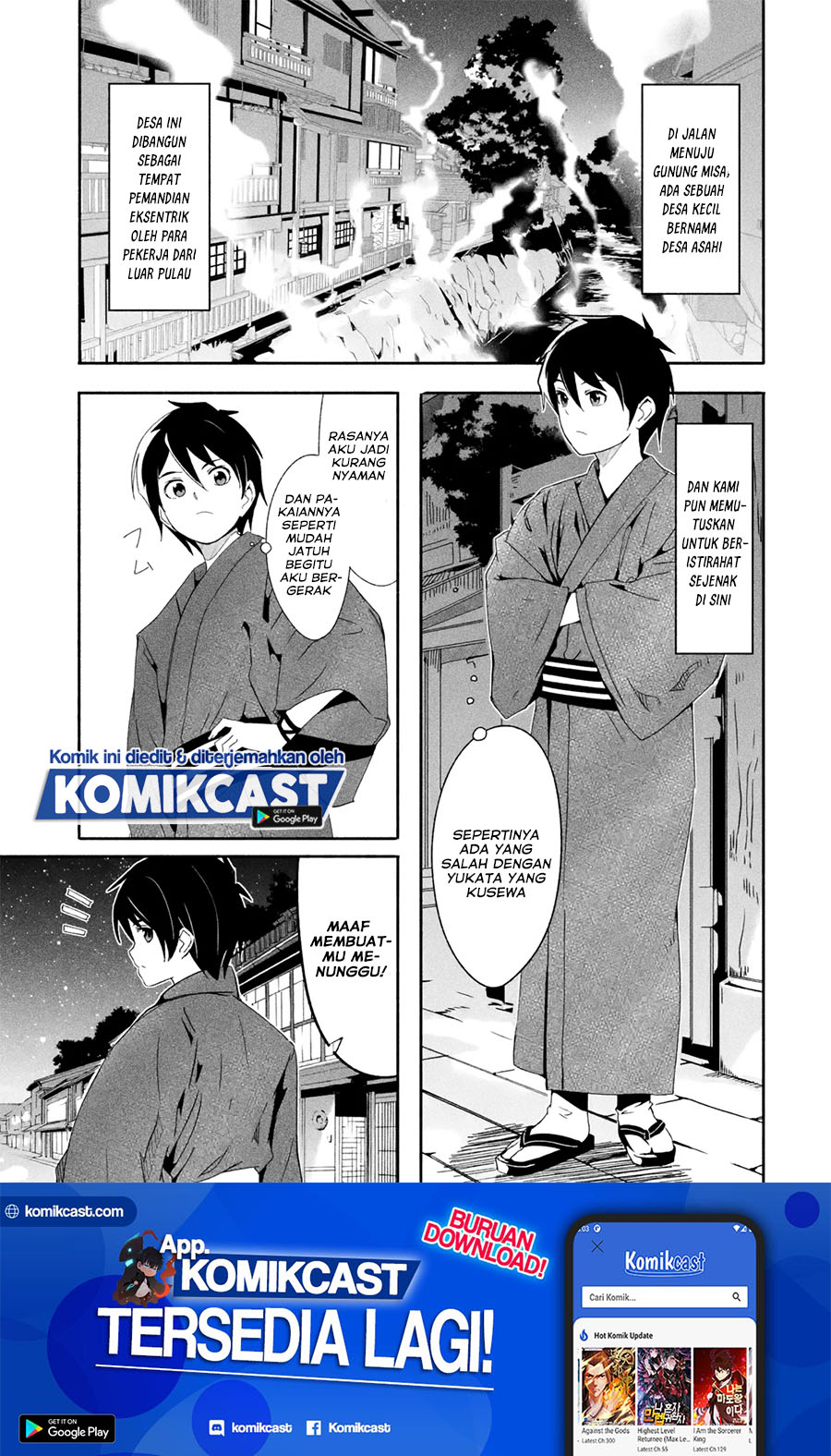 Mom, Please Don’t Come Adventuring With Me! ~The Boy Who Was Raised by the Ultimate Overprotective Dragon, Becomes an Adventurer With His Mother~ Chapter 16.1 Gambar 2